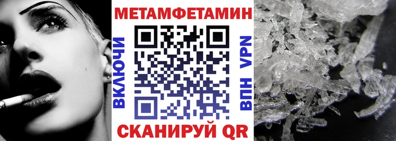 Amphetamine Розовый  Новосибирск 