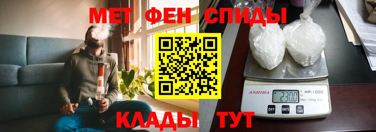 АМФЕТАМИН 97%  Вход с VPN  Amphetamine  Новосибирск  Amphetamine 