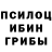 Метадон кристалл Evil Dill
