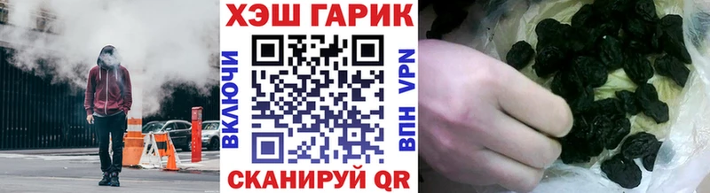 ГАШ 40% ТГК  что такое наркотик  Новосибирск 