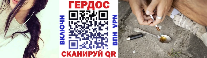 ГЕРОИН хмурый kraken рабочий сайт Новосибирск