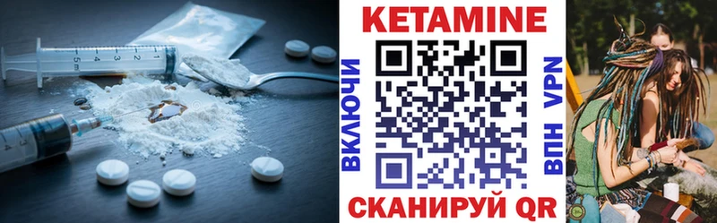 КЕТАМИН ketamine  Новосибирск 