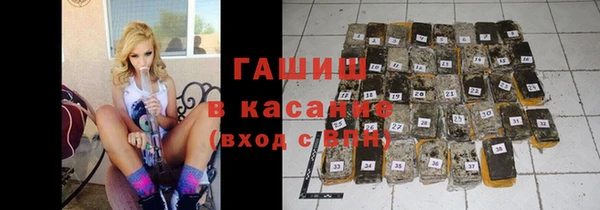 бутик Новый Уренгой