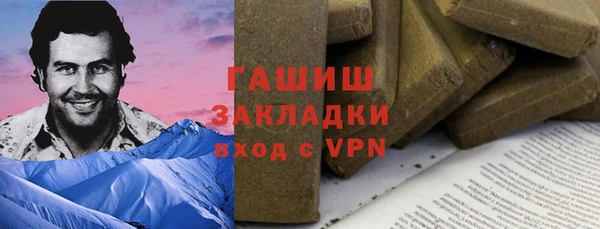 мяу мяу мука Наволоки