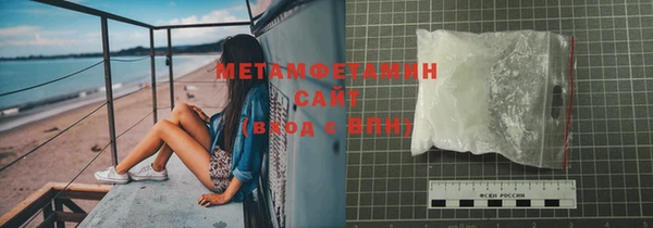 шишки Навашино