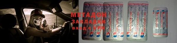 мяу мяу мука Наволоки
