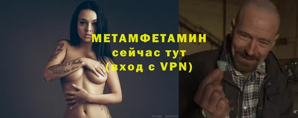 шишки Навашино