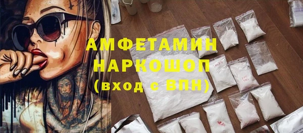 шишки Навашино