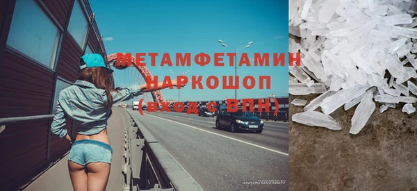 шишки Навашино