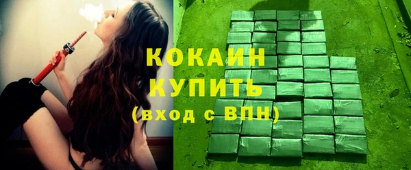 шишки Навашино
