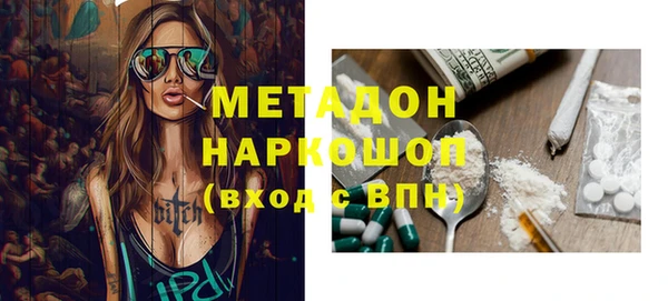 мяу мяу мука Наволоки