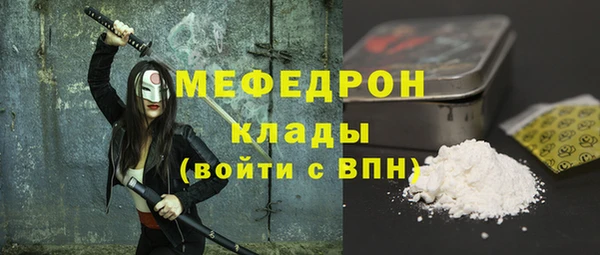твердый Надым