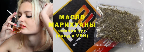 шишки Навашино