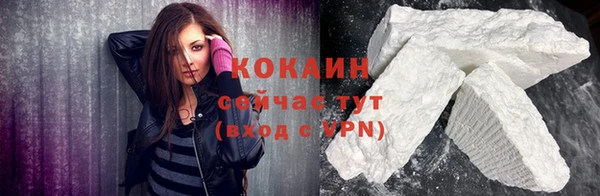 шишки Навашино