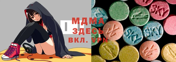 шишки Навашино