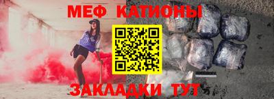 стаф Сланцы