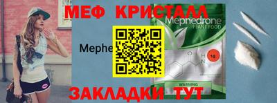 первитин Славгород