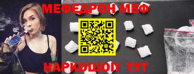 стаф Сланцы