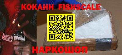 первитин Славгород
