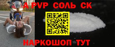 крисы Славянск-на-Кубани
