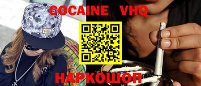 стаф Сланцы
