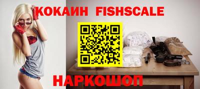 mix Ставрополь