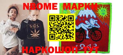 стаф Сланцы