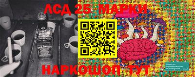 mix Ставрополь