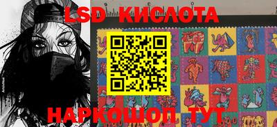 крисы Славянск-на-Кубани