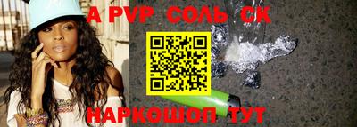 крисы Славянск-на-Кубани