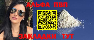 первитин Славгород