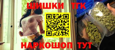 шишки Среднеуральск