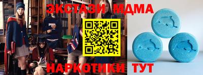 стаф Сланцы
