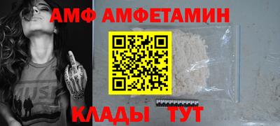 первитин Славгород