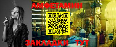 первитин Славгород