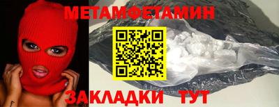 стаф Сланцы