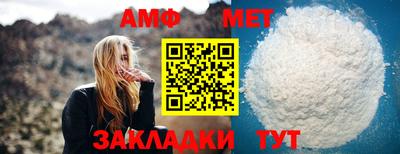 первитин Славгород