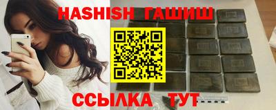 крисы Славянск-на-Кубани