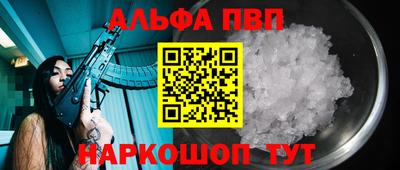 крисы Славянск-на-Кубани