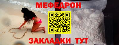 mix Ставрополь