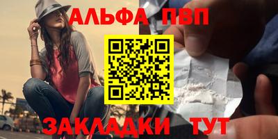 прущая мука Старая Купавна