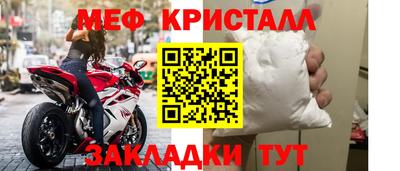 прущая мука Старая Купавна