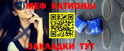 крисы Славянск-на-Кубани