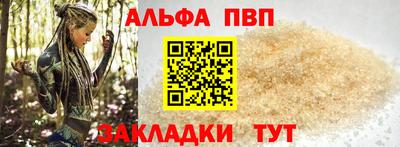 стаф Сланцы