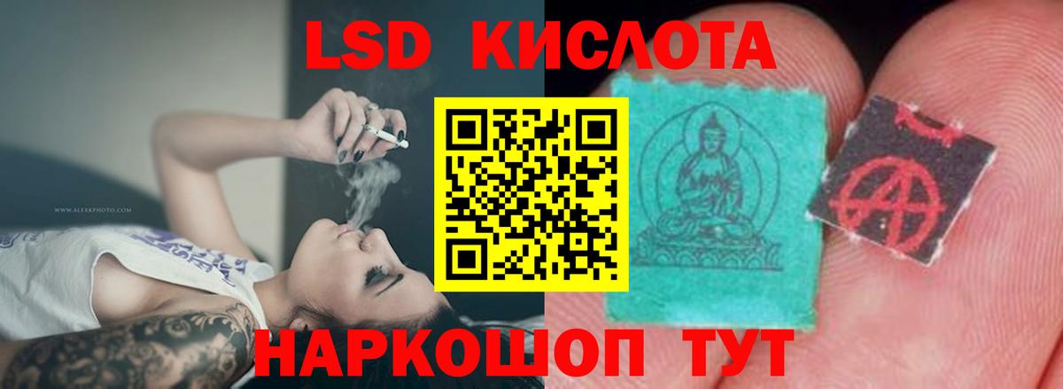 Новосибирск  ЛСД экстази ecstasy  Вход с VPN 