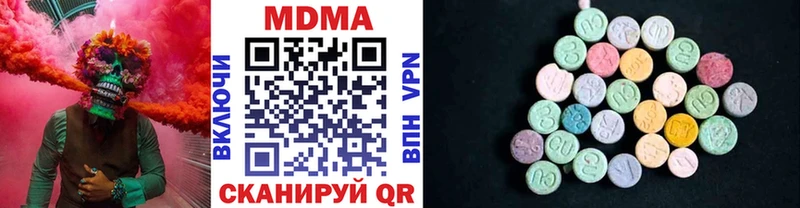 MDMA Molly  где найти   Новосибирск 