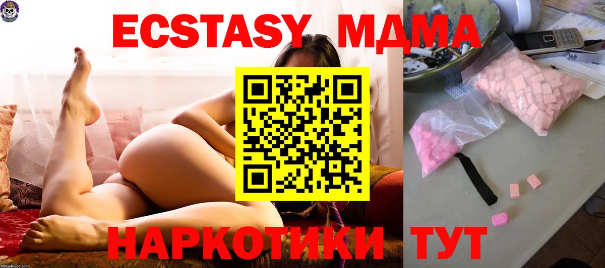 Галлюциногенные грибы Новосибирск