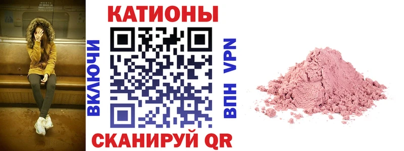 МЯУ-МЯУ 4 MMC  Новосибирск 