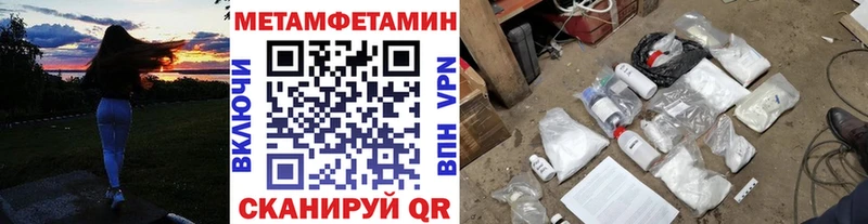 МЕТАМФЕТАМИН винт  Новосибирск 
