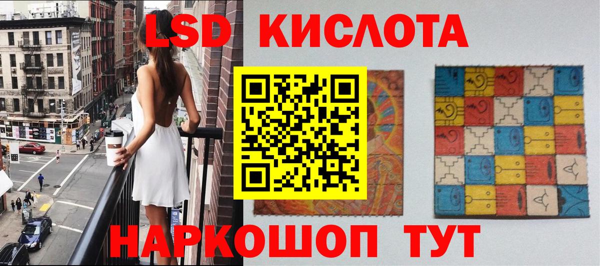 продажа наркотиков  Вход с VPN  Новосибирск  Наркотические марки 1500мкг  Марки 25I-NBOMe 